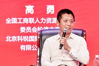 民营企业家致敬建党百年活动成功举办，凯发K8国际董事长高勇受邀出席