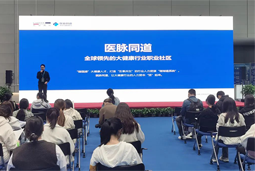 全力冲刺！医脉同道代表泰州产业园出征江苏省人力资源服务创新创业大赛