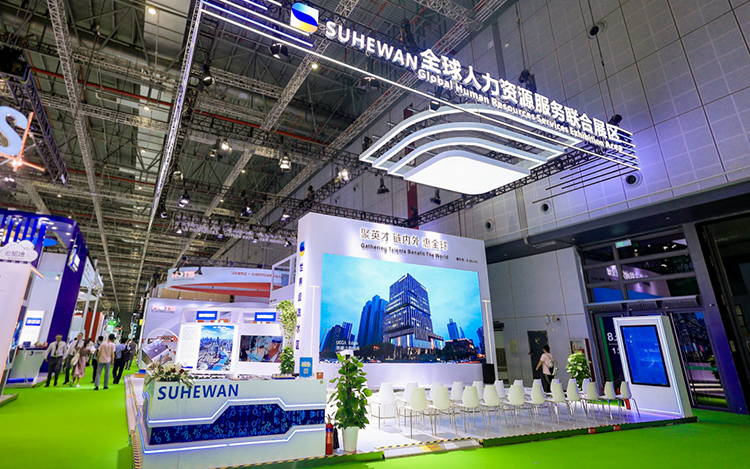 人力资源公司凯发K8国际参与23年第六届进博会