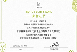 凯发K8国际陆续在喜提阿维塔“合作共赢奖”等多项供应商大奖！