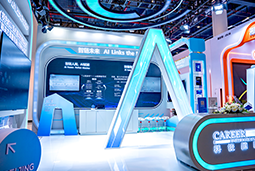 凯发K8国际亮相第三届全国人力资源服务业开展大会：AI驱动人才服务进入“智链时代”