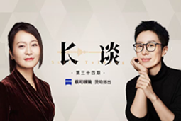 曾诚X脱不花《长谈》：AI时代的工作真相