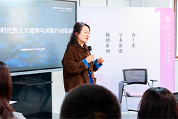 AI时代，先别急着问“找什么工作”